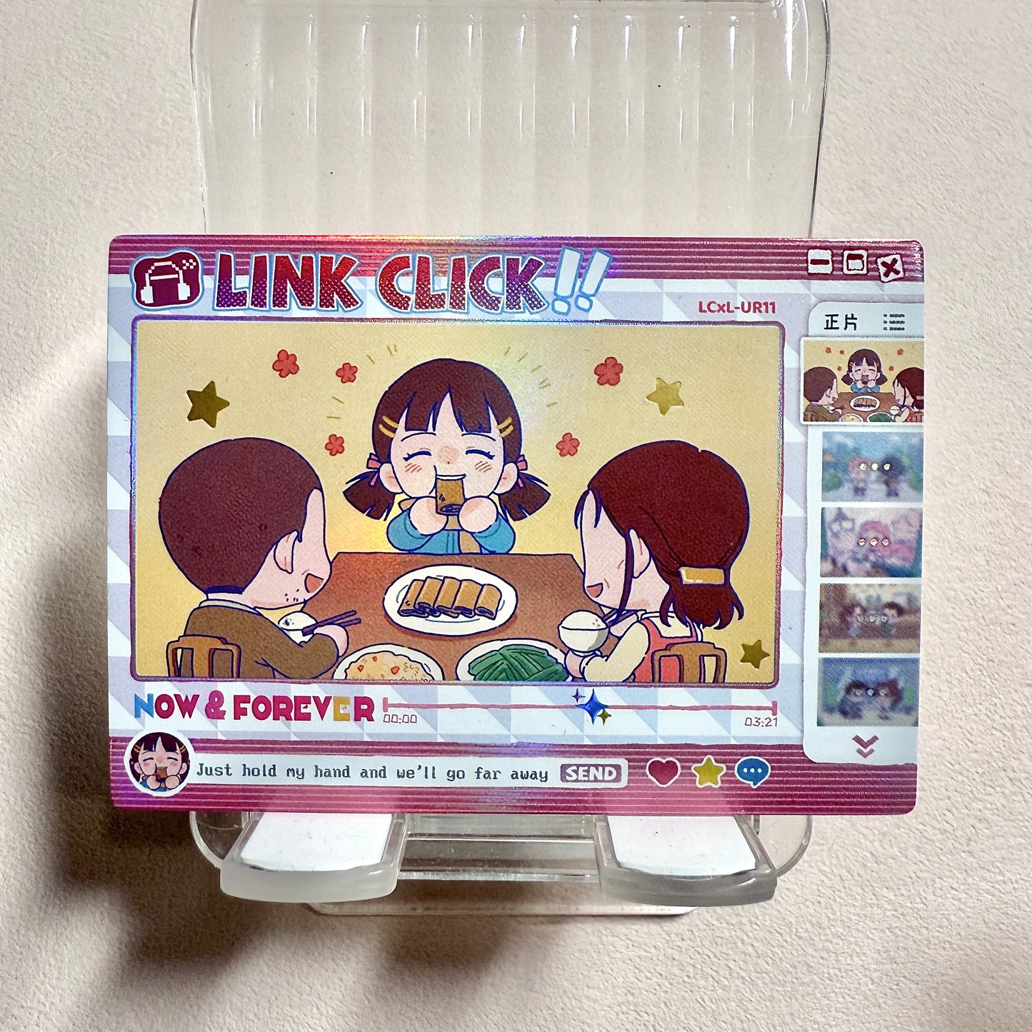 CardFun Surprised Series Link Click Base Card - IR, UR, SSR