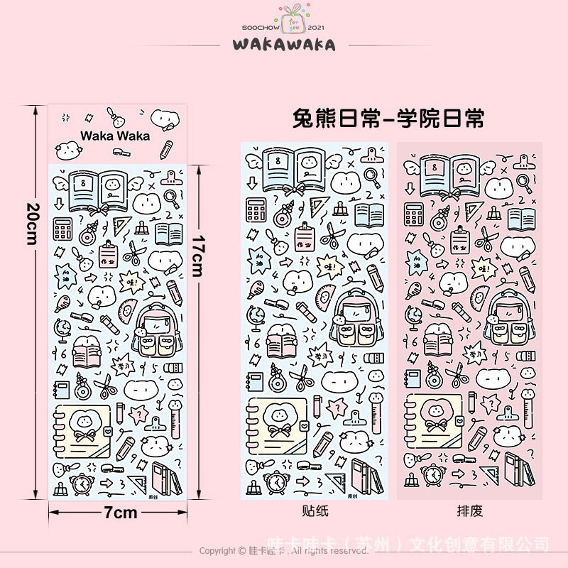 Wakawaka Kawaii Waterproof Bunny Bear Daily Stickers