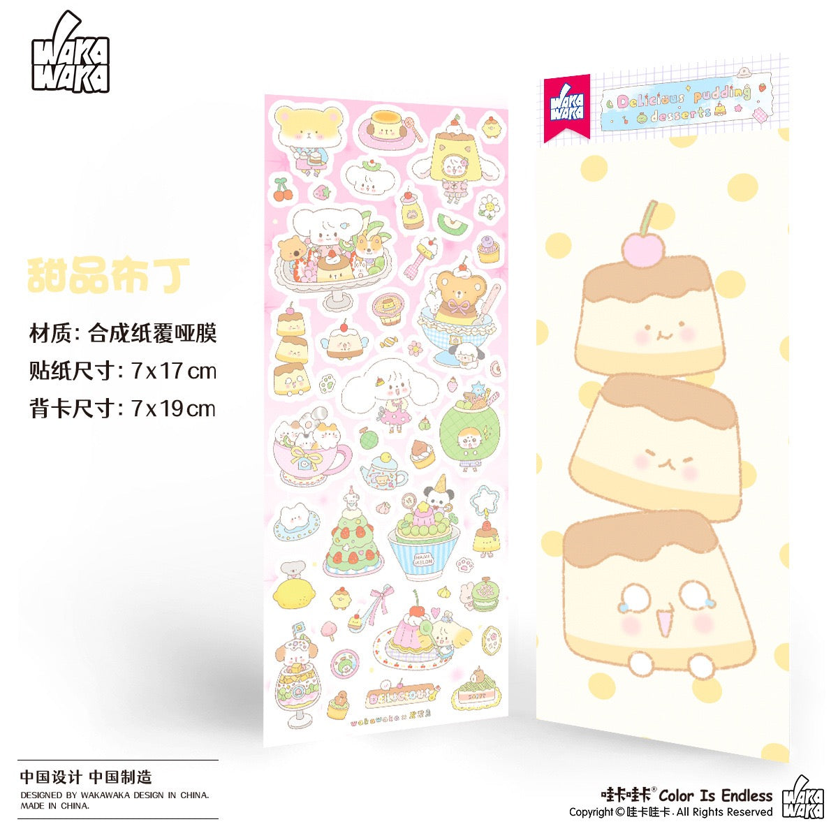 Wakawaka Kawaii Stickers
