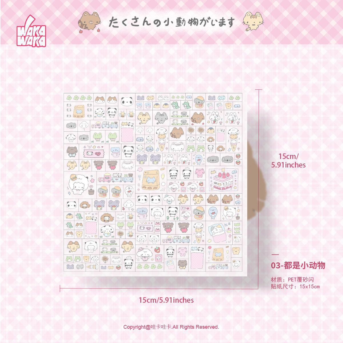 Wakawaka Glitter Square Number Alphabet Animal Food Stickers