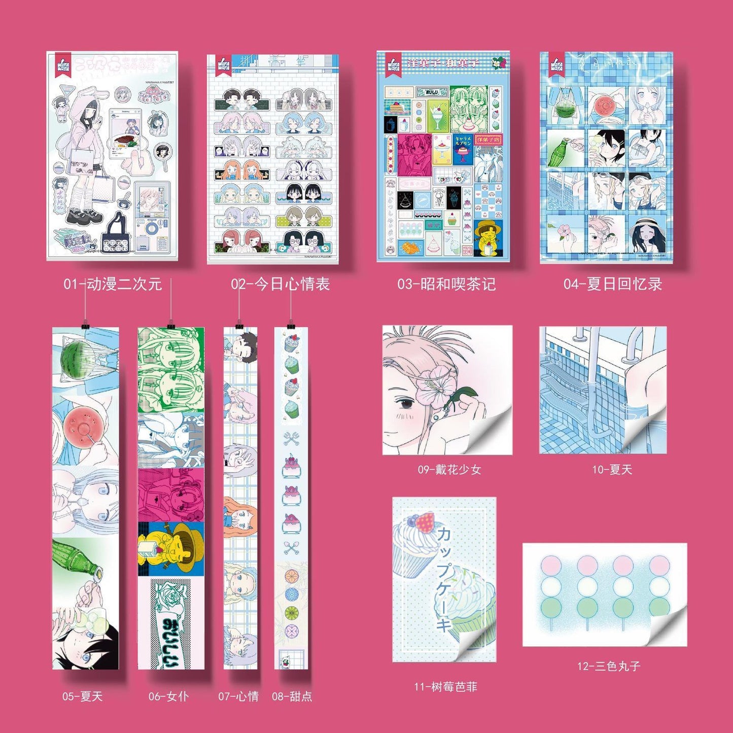 Wakawaka Original Chinese Character Stickers & Glitter Washi Tapes Stationery – Journal Planner, DIY Decoration