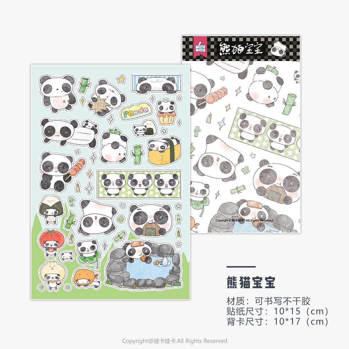 Wakawaka Writable Stickers — Vintage Hand Account Cartoon Animal Deco & Phone Decoration Material