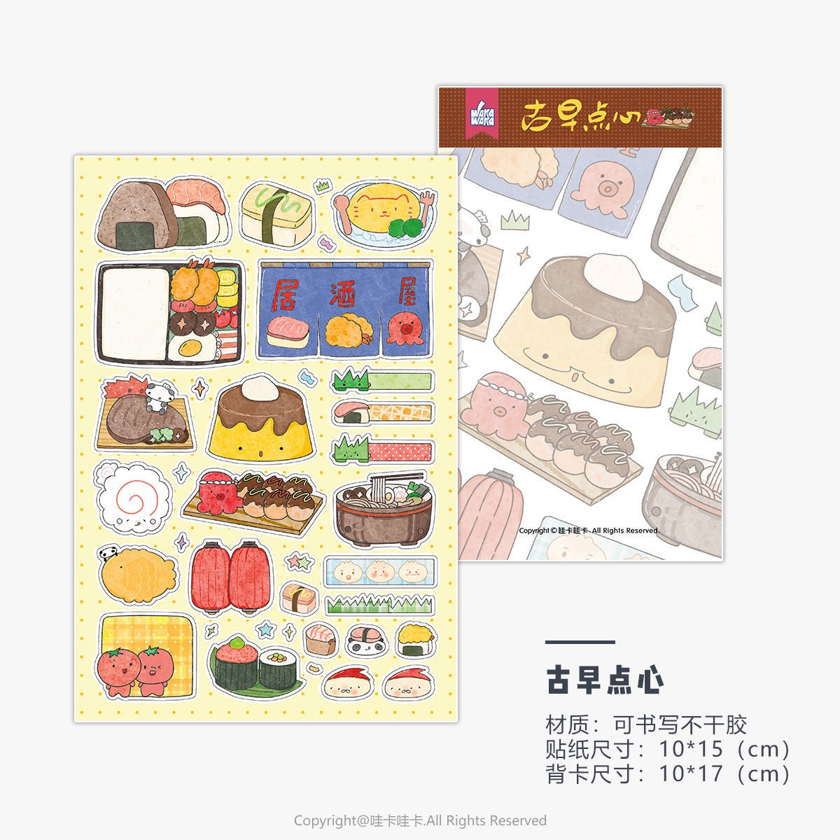 Wakawaka Writable Stickers — Vintage Hand Account Cartoon Animal Deco & Phone Decoration Material