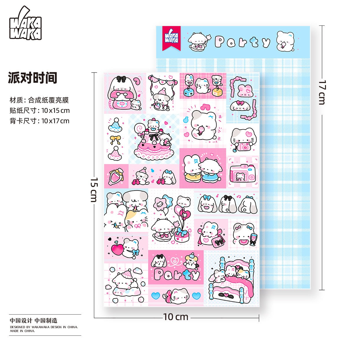 Wakawaka Cute Characters Stickers