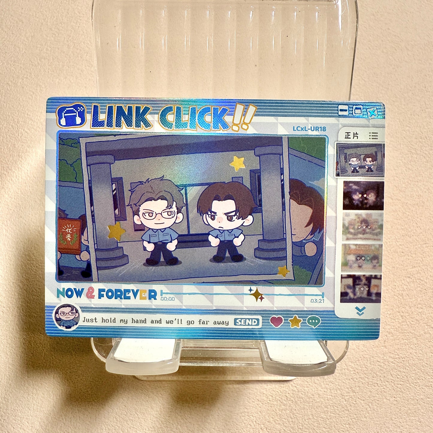 CardFun Surprised Series Link Click Base Card - IR, UR, SSR