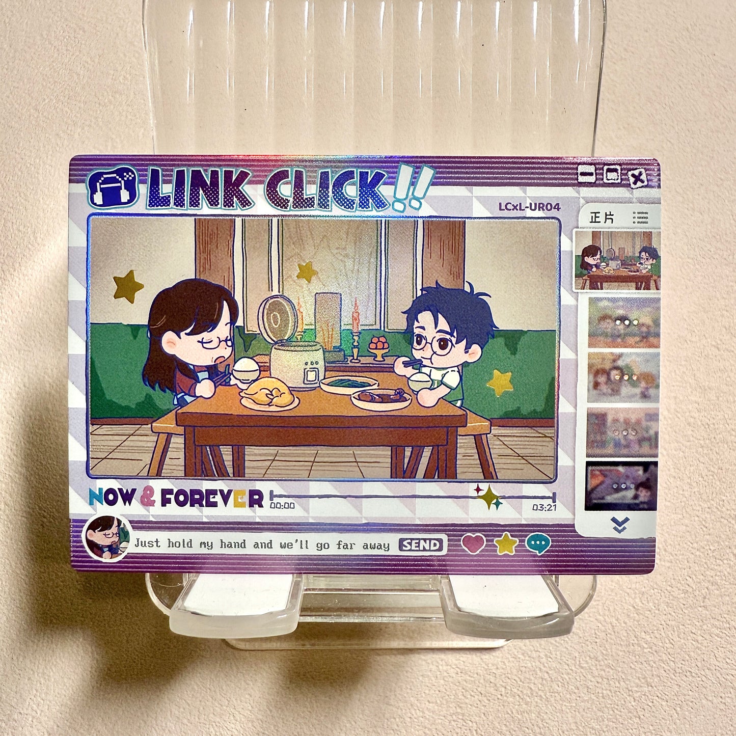 CardFun Surprised Series Link Click Base Card - IR, UR, SSR