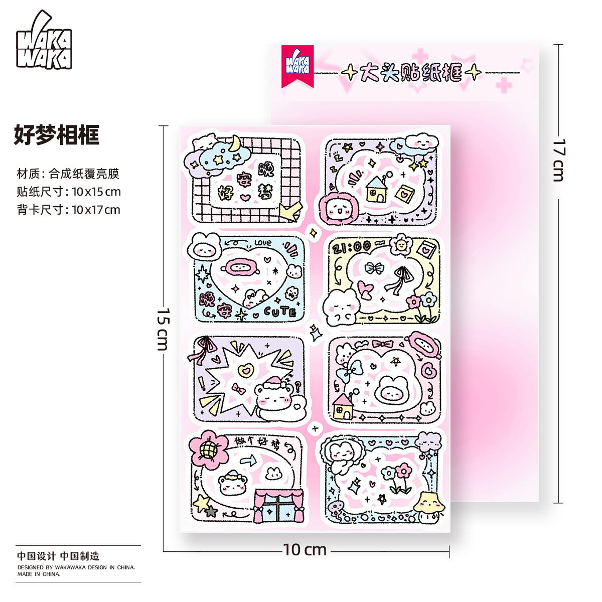 Wakawaka Cute Characters Stickers