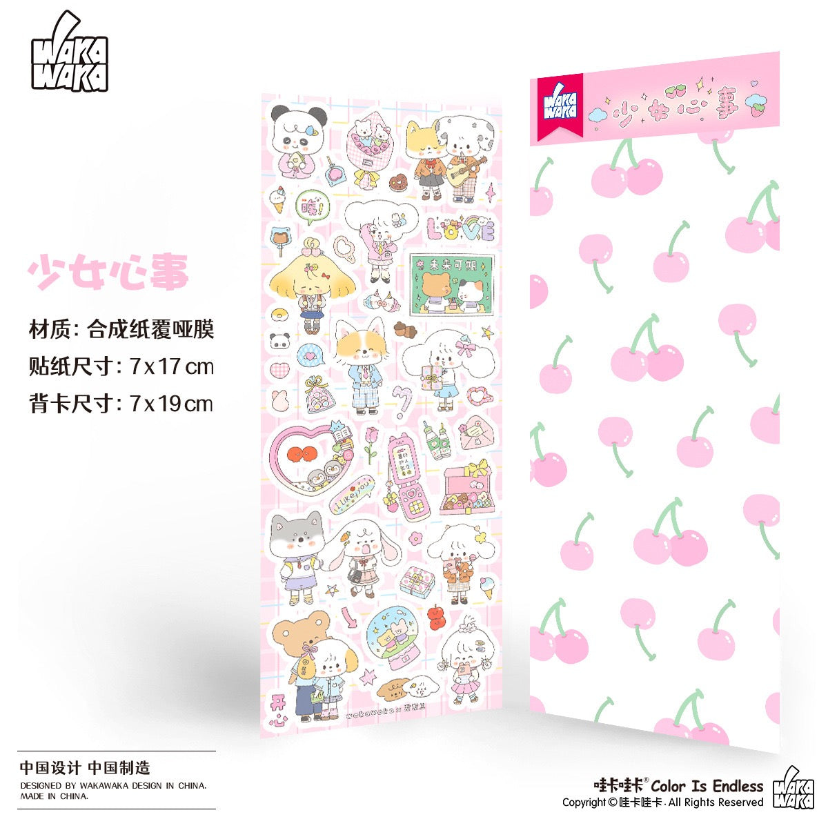 Wakawaka Kawaii Stickers