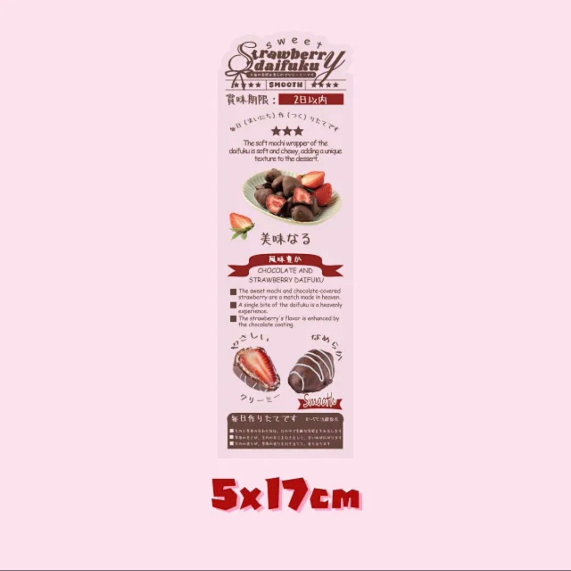 Strawberry Chocolate Food Series Stickers