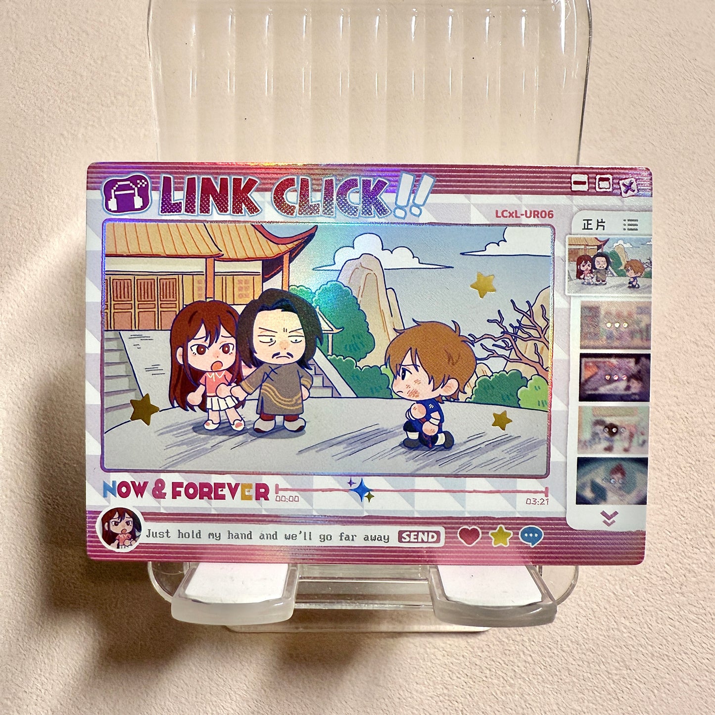 CardFun Surprised Series Link Click Base Card - IR, UR, SSR