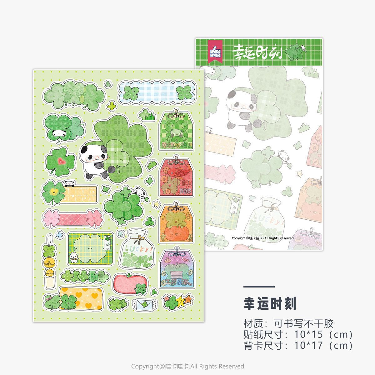 Wakawaka Writable Stickers — Vintage Hand Account Cartoon Animal Deco & Phone Decoration Material