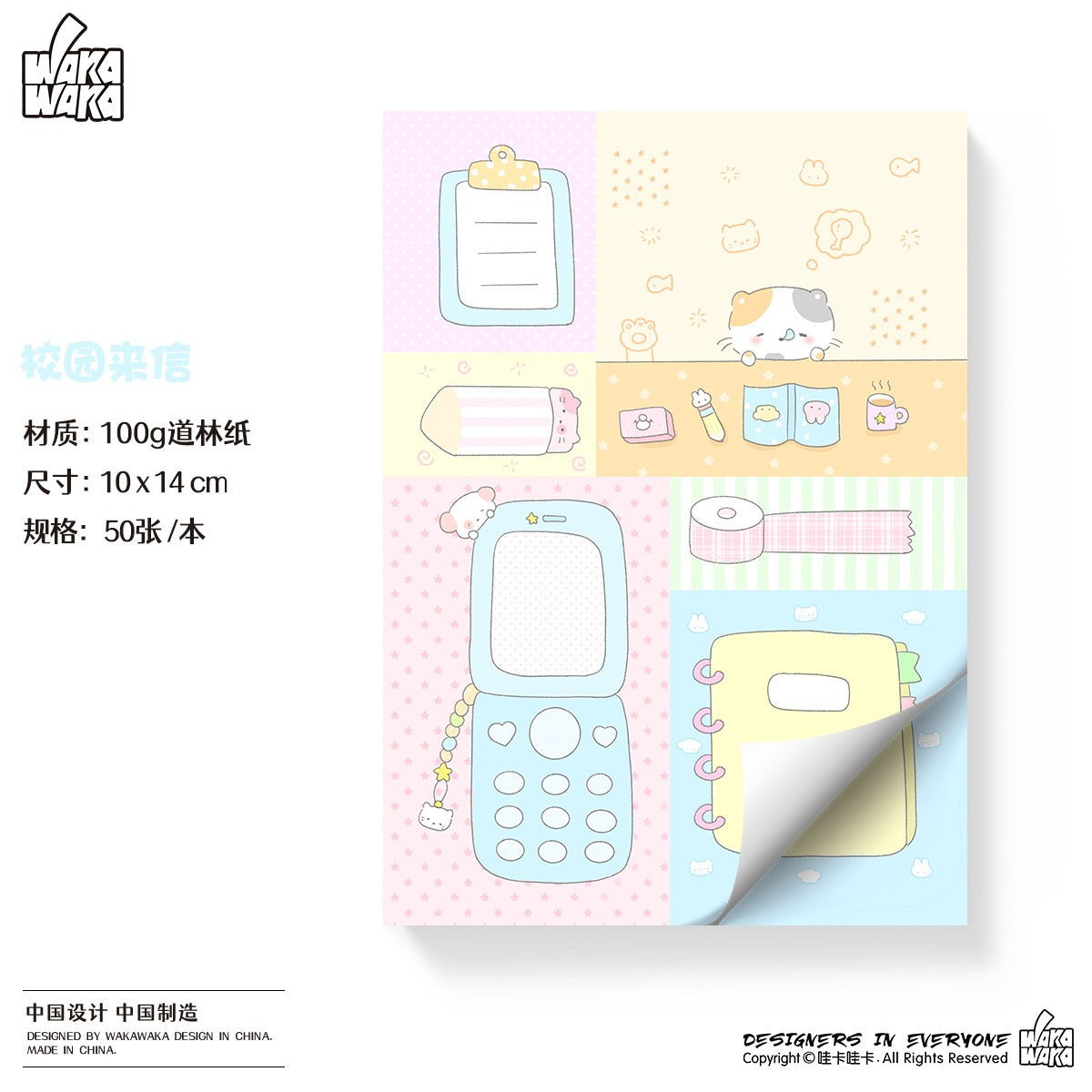 Kawaii Stationery Japanese Patchwork Notepad - 50 sheets, 1 unit