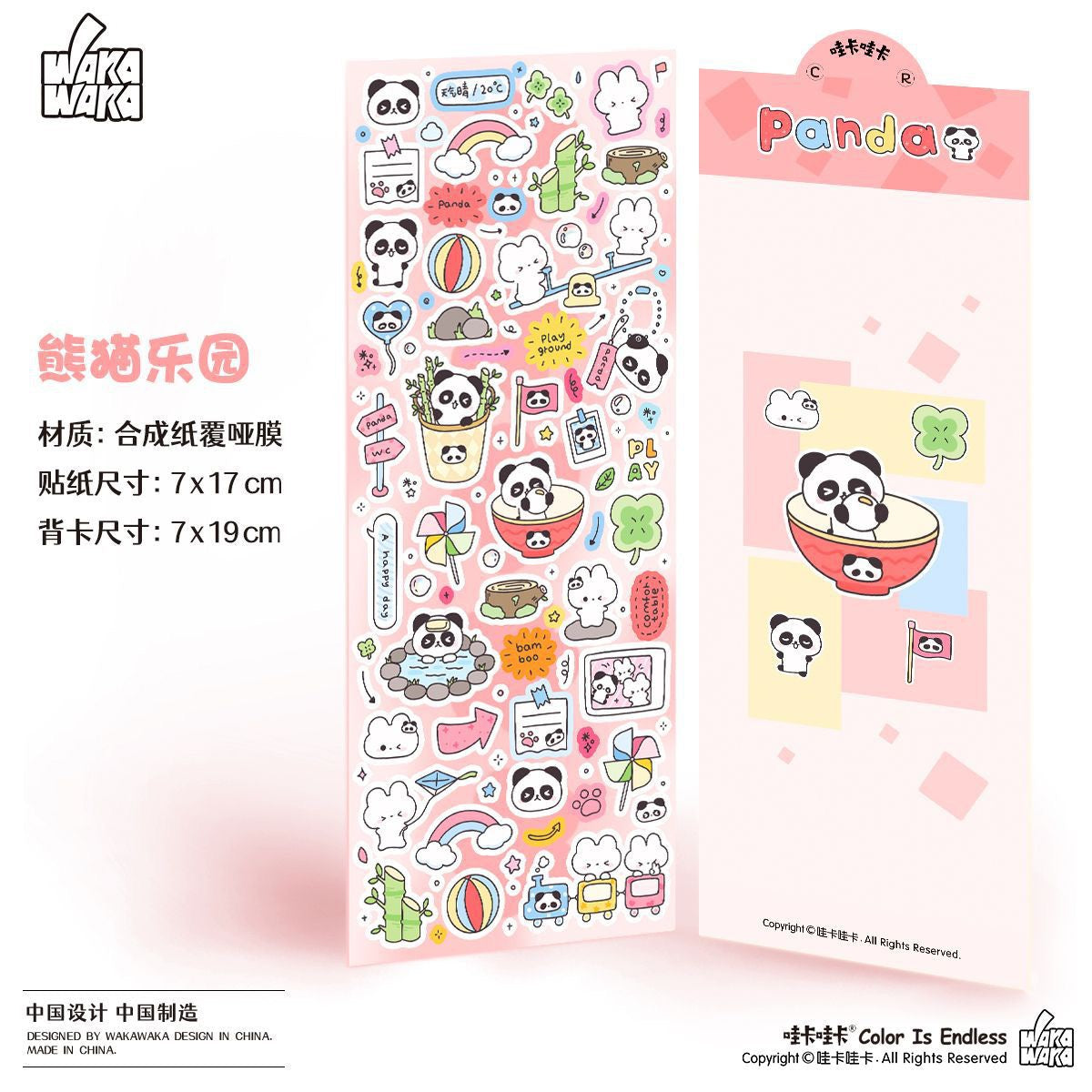 Wakawaka Kawaii Panada Stickers