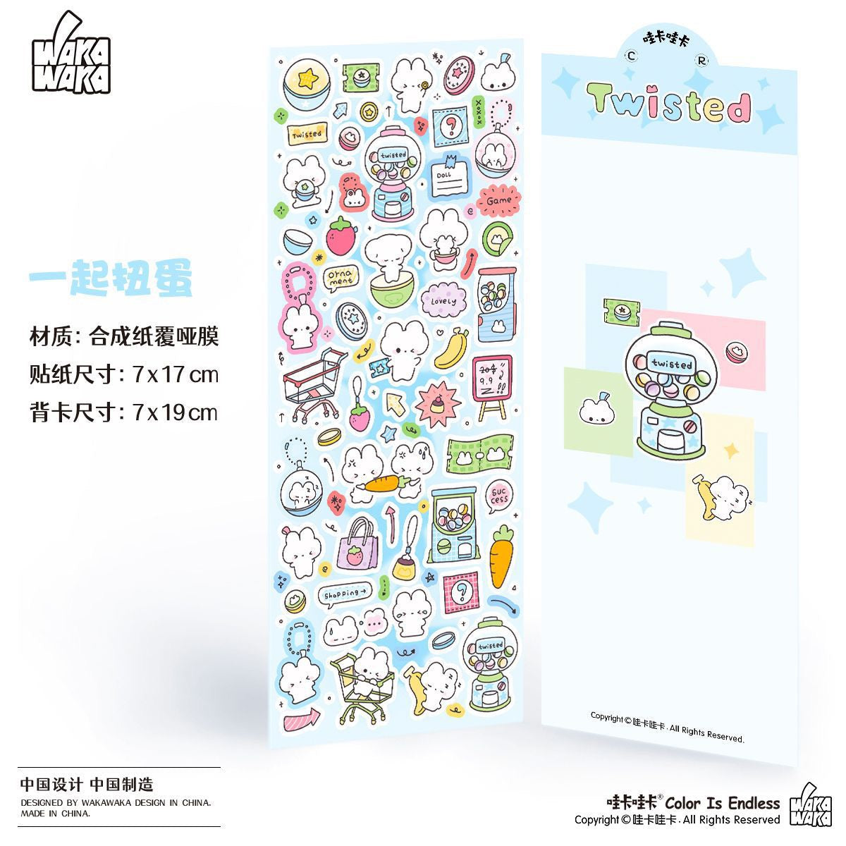 Wakawaka Kawaii Panada Stickers