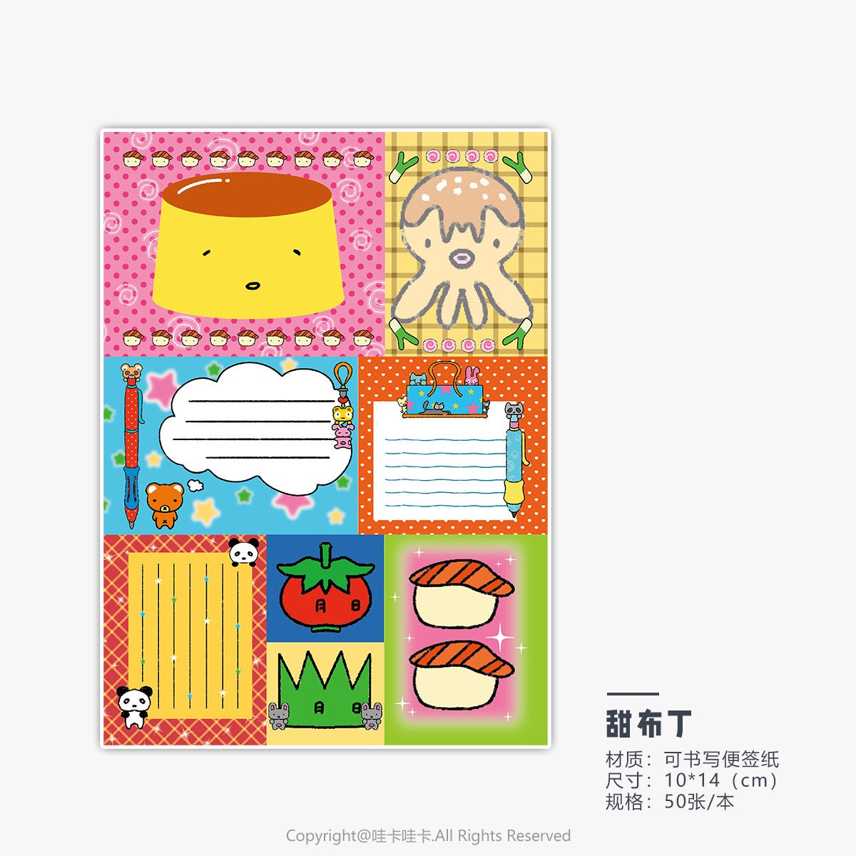 Kawaii Stationery Japanese Patchwork Notepad - 50 sheets, 1 unit