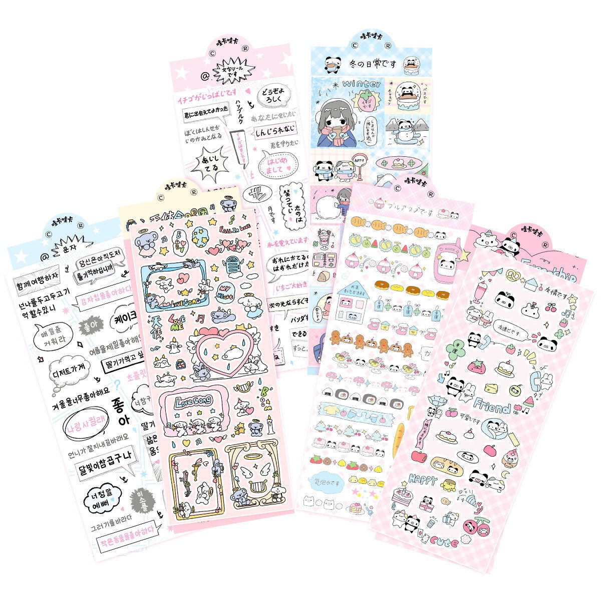 Wakawaka Graffiti & Speech Bubble Stickers – Journal, Decoration