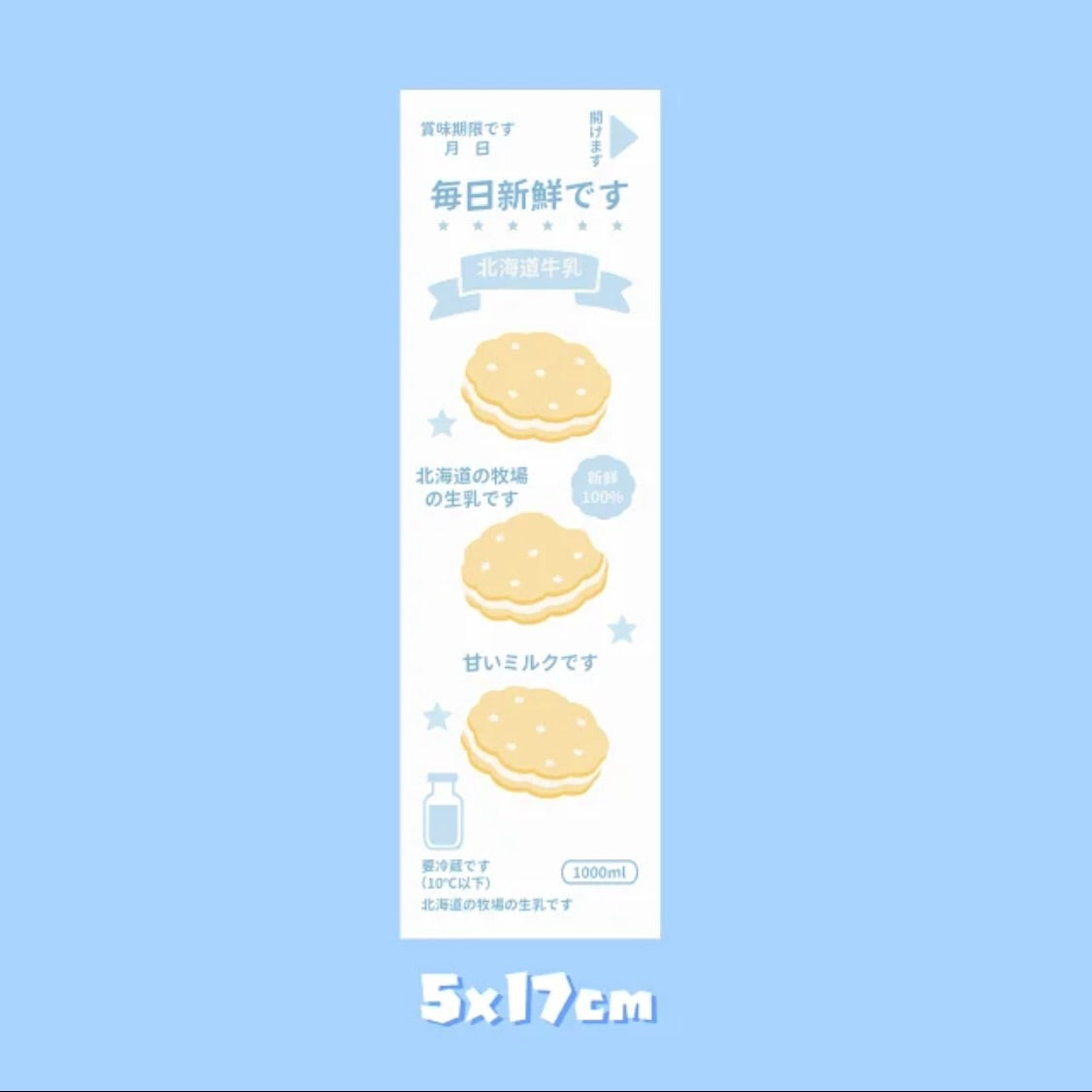 Milk Cookie Food Series Stickers