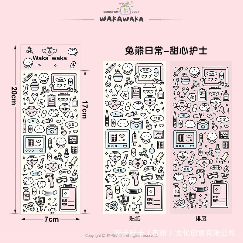 Wakawaka Kawaii Waterproof Bunny Bear Daily Stickers