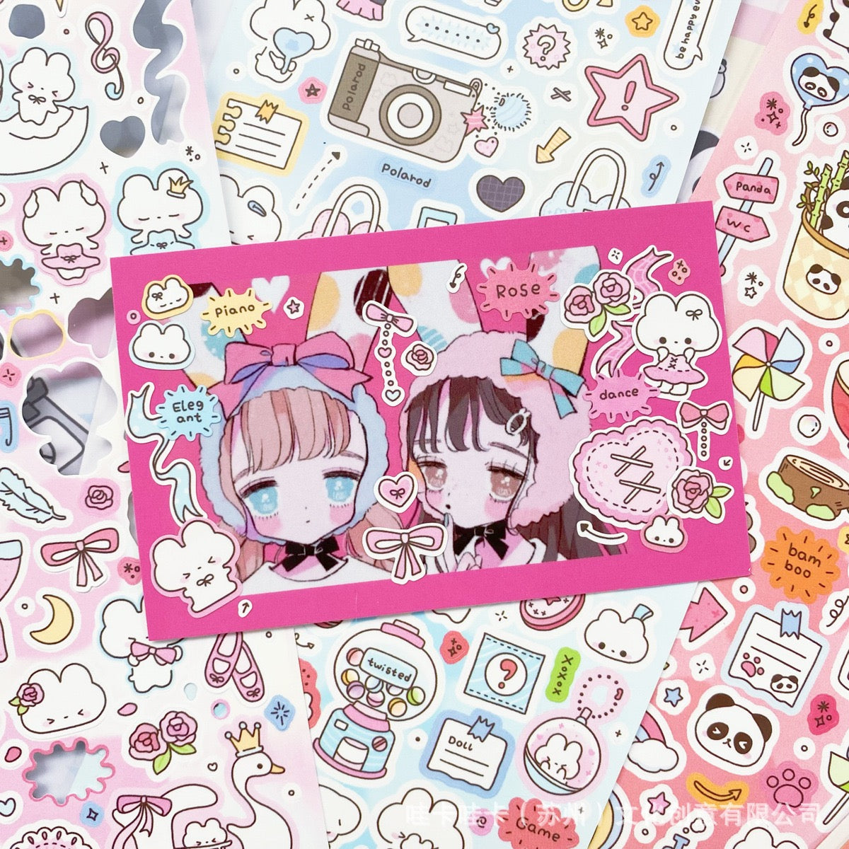 Wakawaka Kawaii Panada Stickers