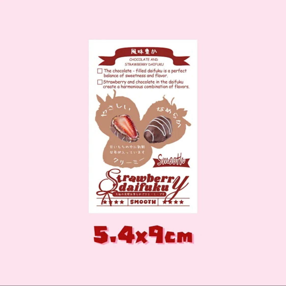 Strawberry Chocolate Food Series Stickers