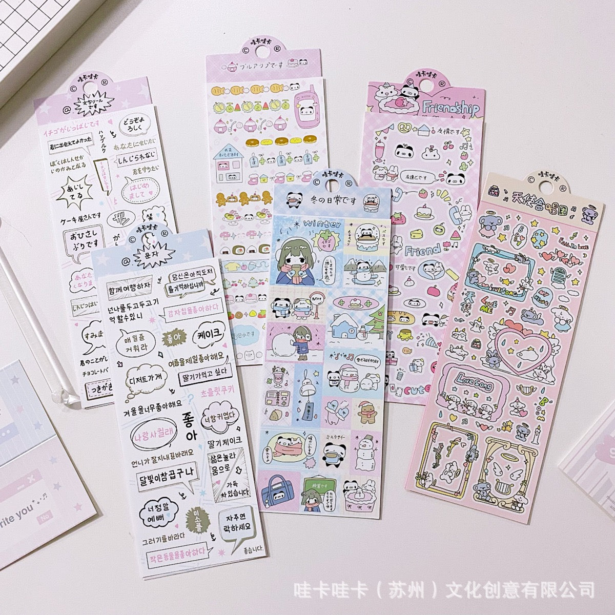 Wakawaka Graffiti & Speech Bubble Stickers – Journal, Decoration