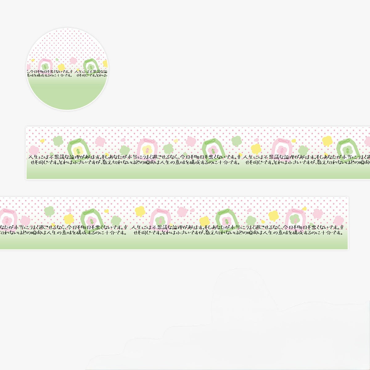 Kawaii Japanese Glitter Washi Tape - 1.5 x 300 cm, 1 Roll