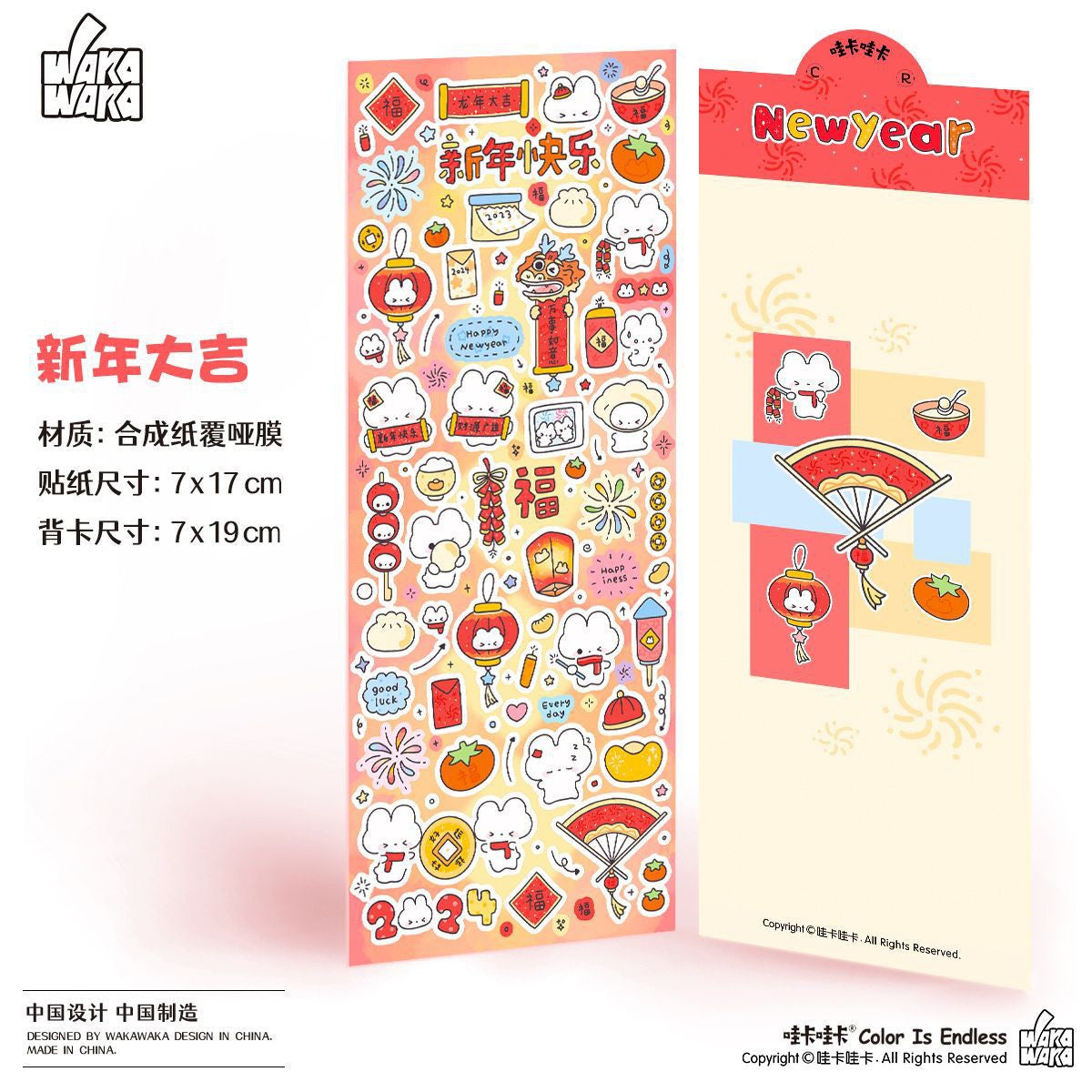 Wakawaka Kawaii Panada Stickers