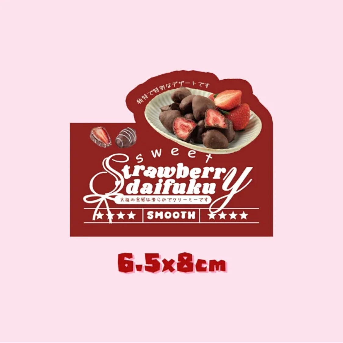 Strawberry Chocolate Food Series Stickers