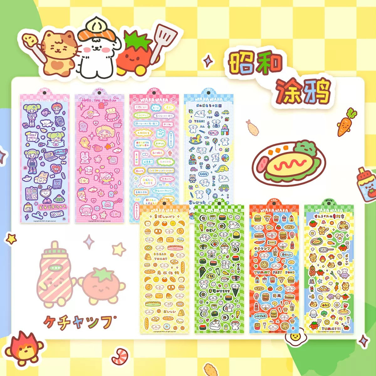 Wakawaka Food Stickers – Journal, Decoration