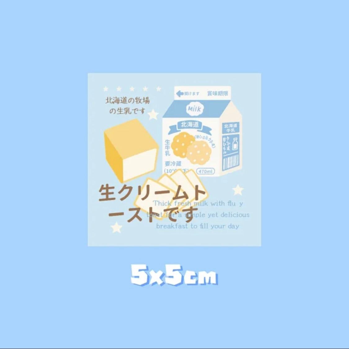 Milk Cookie Food Series Stickers