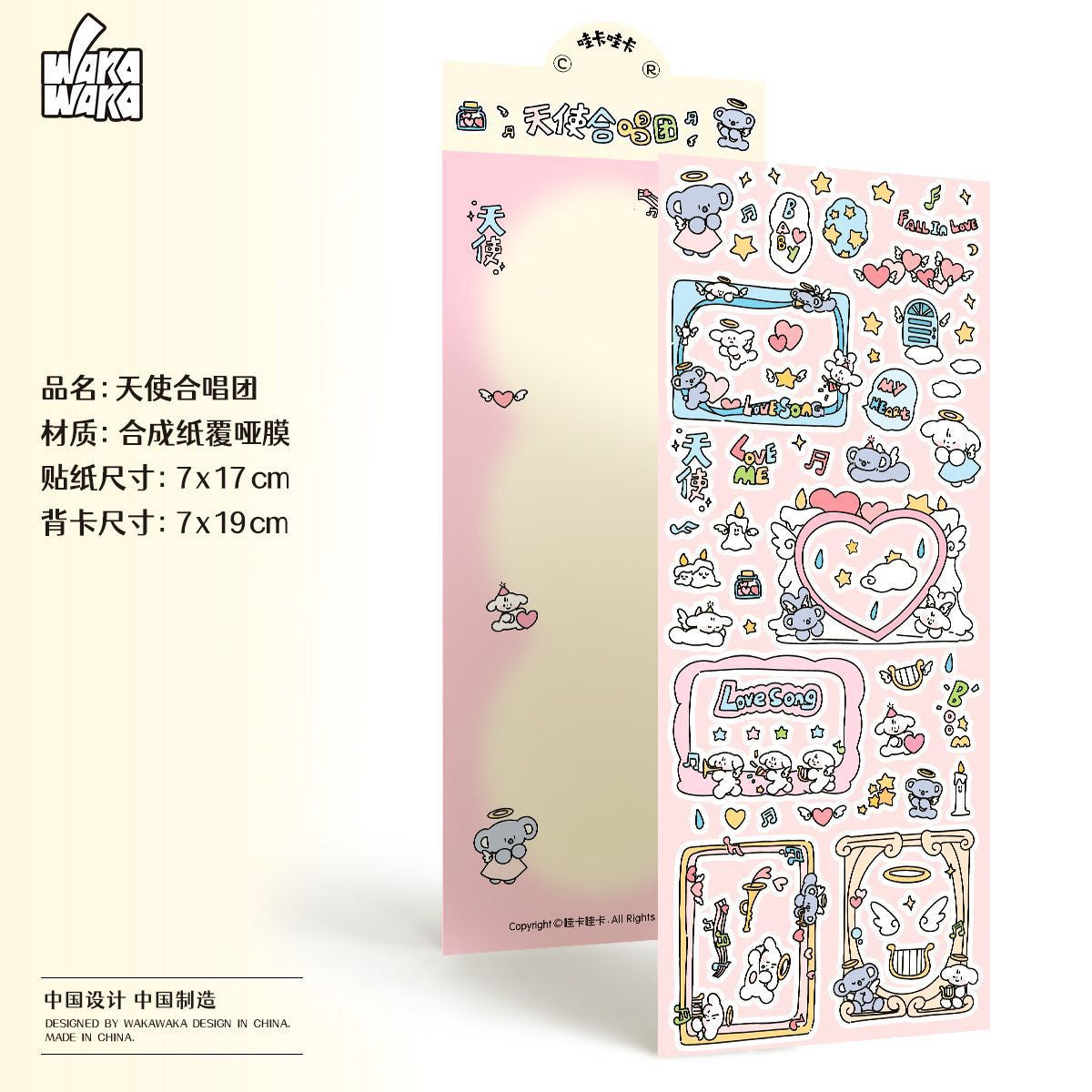 Wakawaka Graffiti & Speech Bubble Stickers – Journal, Decoration