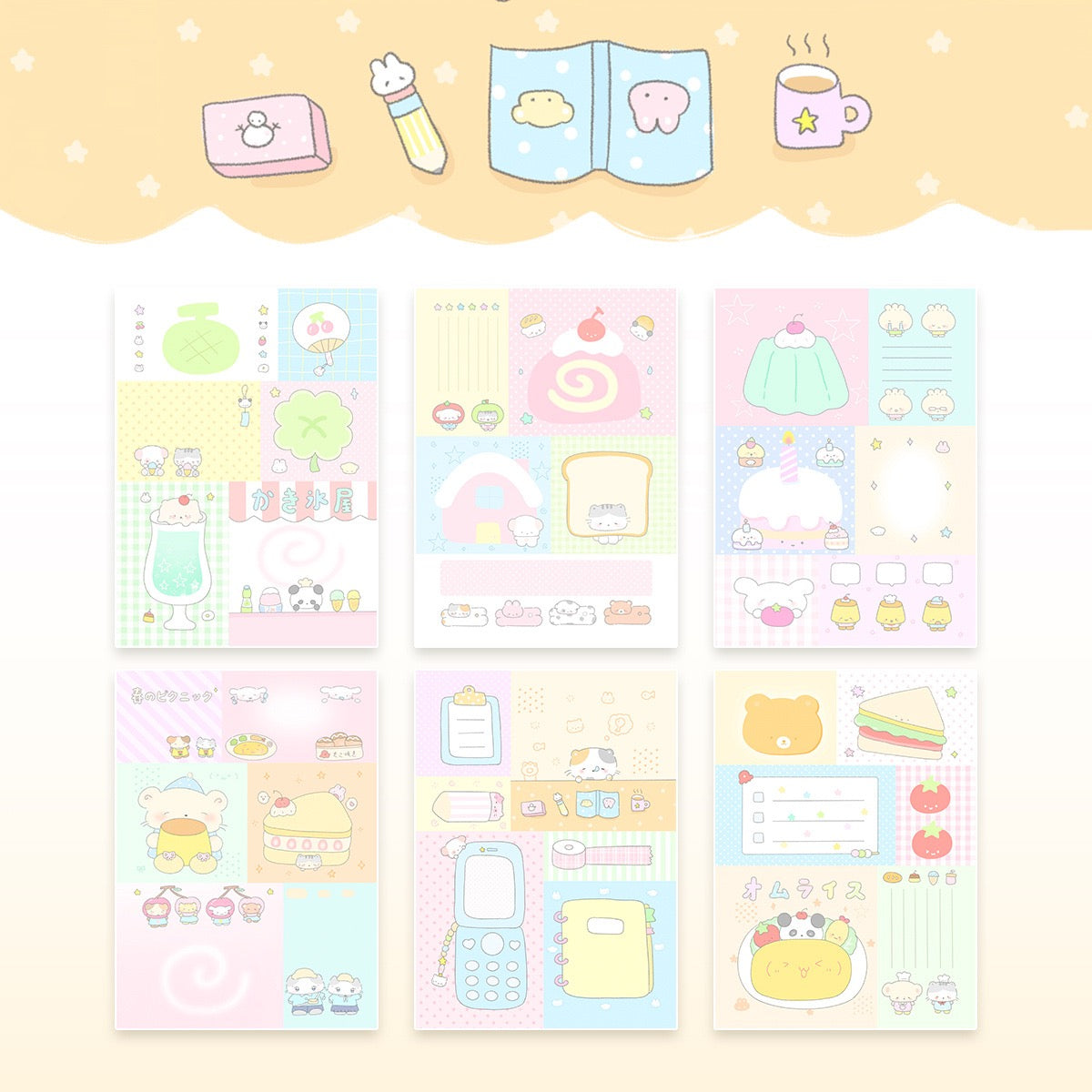 Kawaii Stationery Japanese Patchwork Notepad - 50 sheets, 1 unit