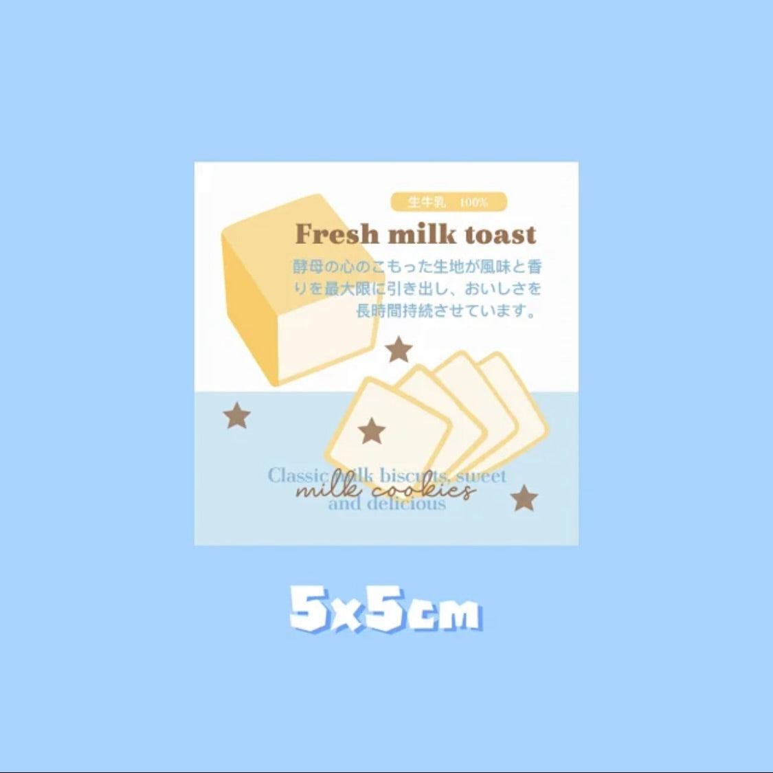 Milk Cookie Food Series Stickers