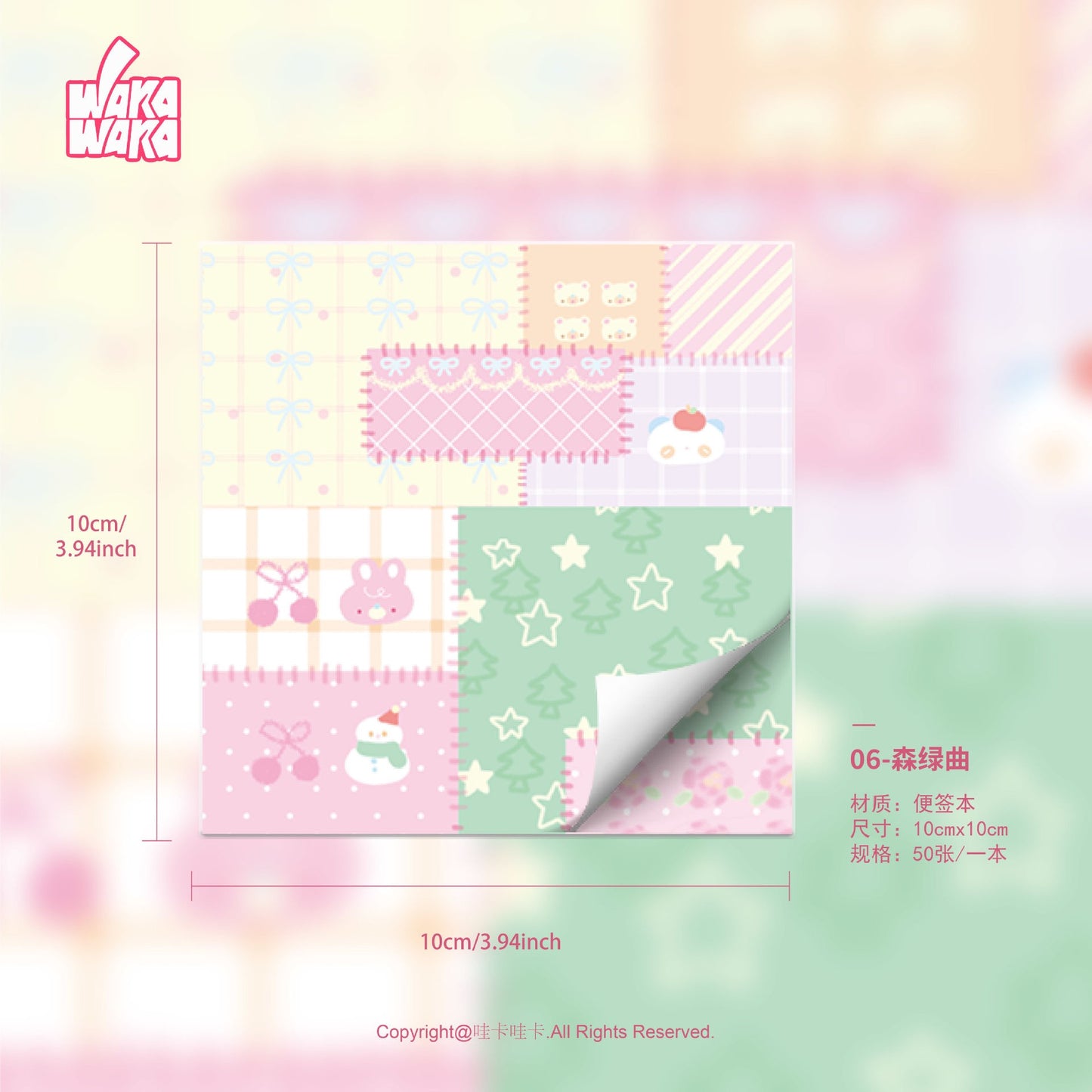 Kawaii Stationery Japanese Cartoon Patchwork Memo Pad - 50 sheets, 1 unit