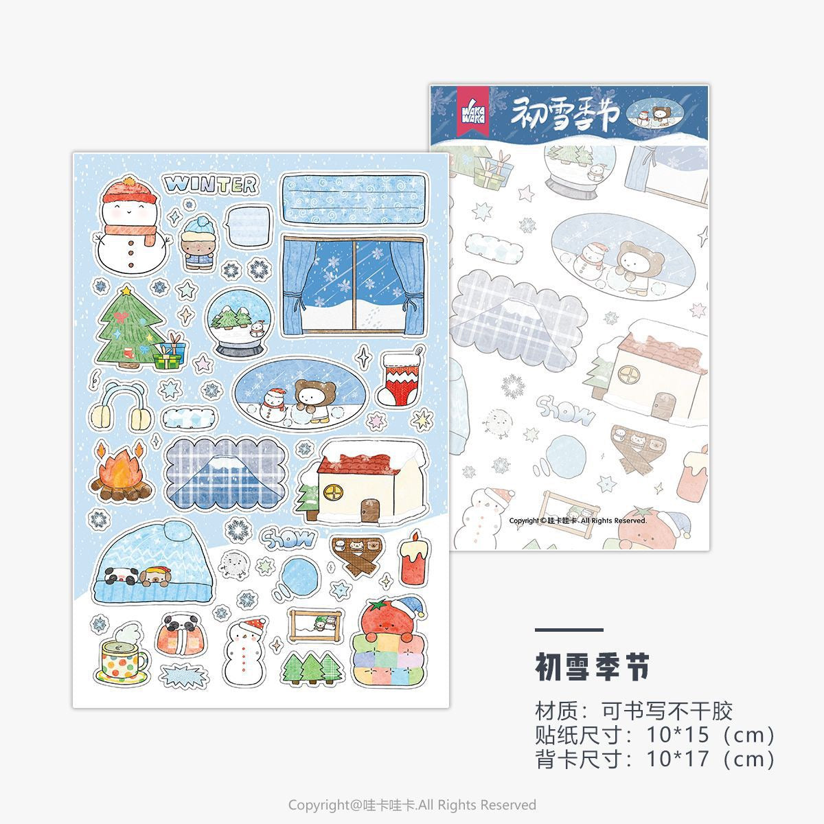 Wakawaka Writable Stickers — Vintage Hand Account Cartoon Animal Deco & Phone Decoration Material