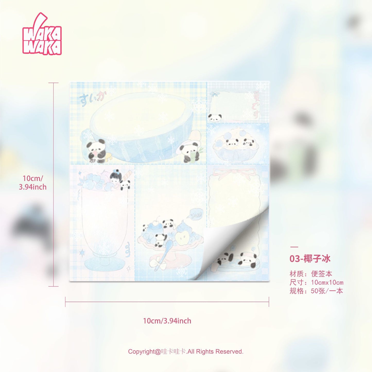 Kawaii Stationery Japanese Cartoon Patchwork Memo Pad - 50 sheets, 1 unit