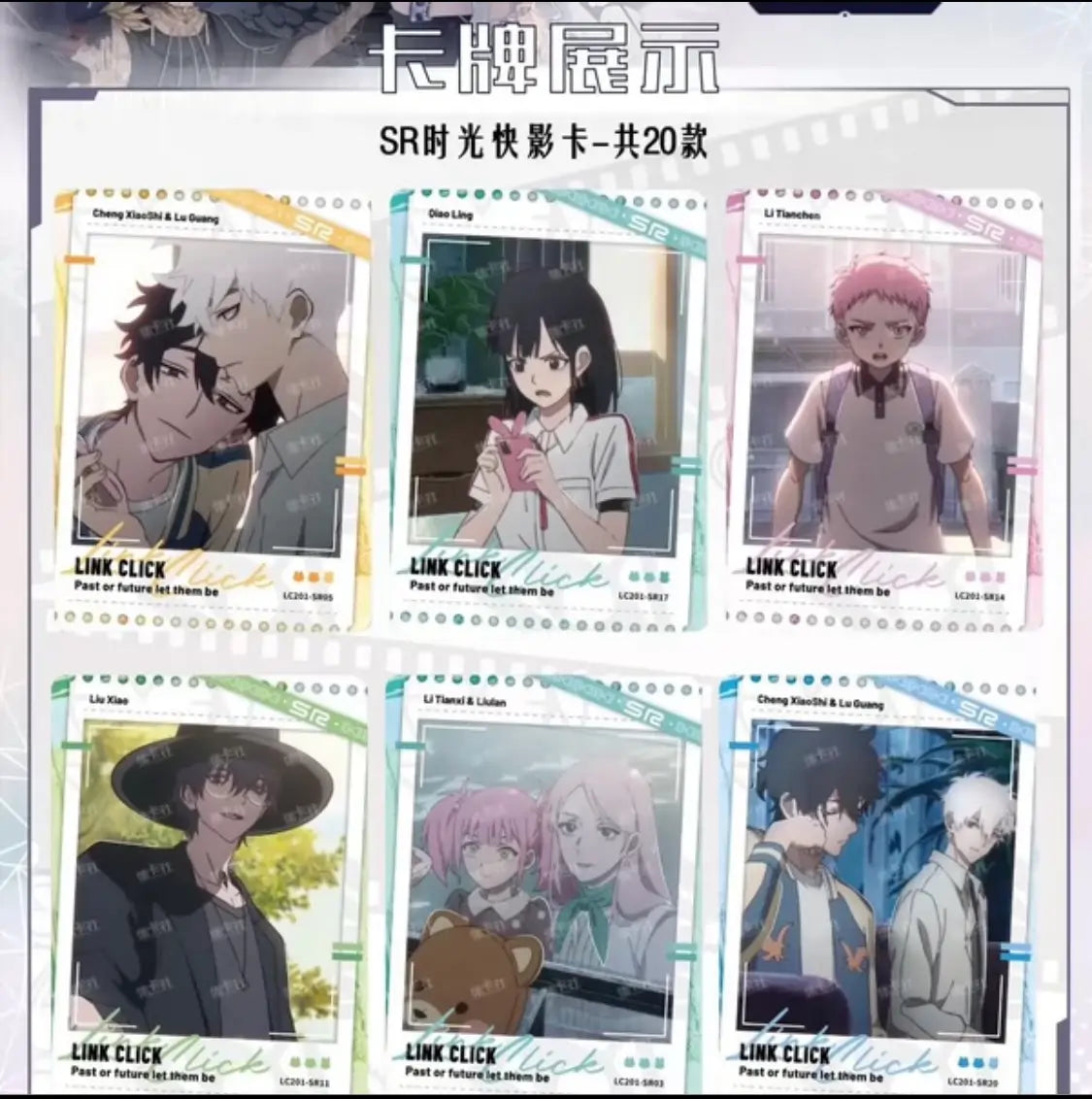 CardFun Link Click Trading Cards Sealed Booster Box