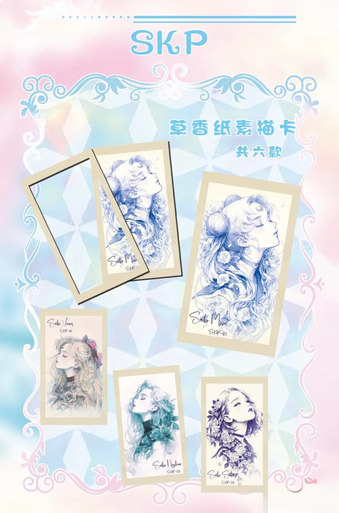 Guanglian Sailor Moon Trading Cards Series 4 Sealed Booster Box