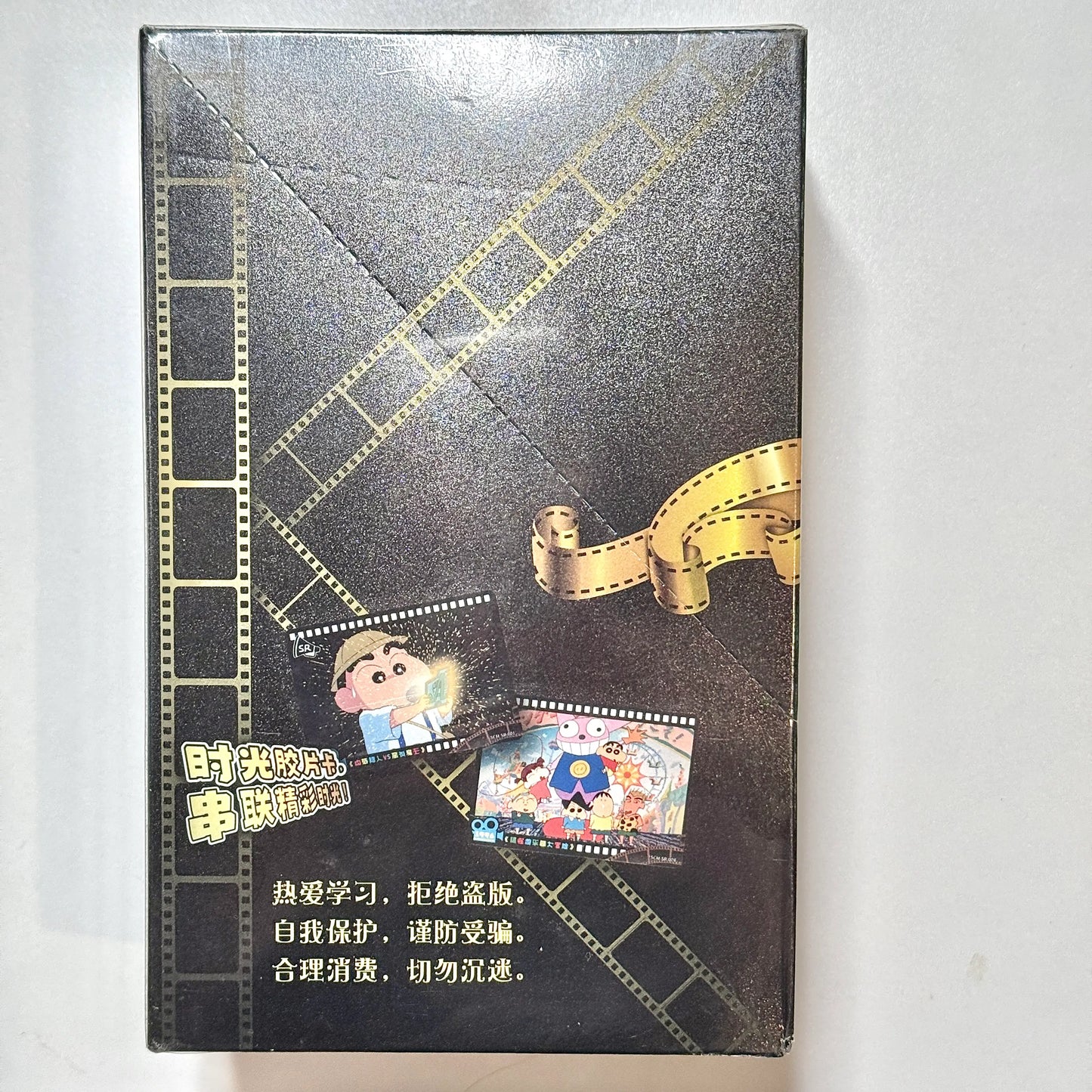 Kayou Crayon Shinchan Trading Cards Sealed Booster Box