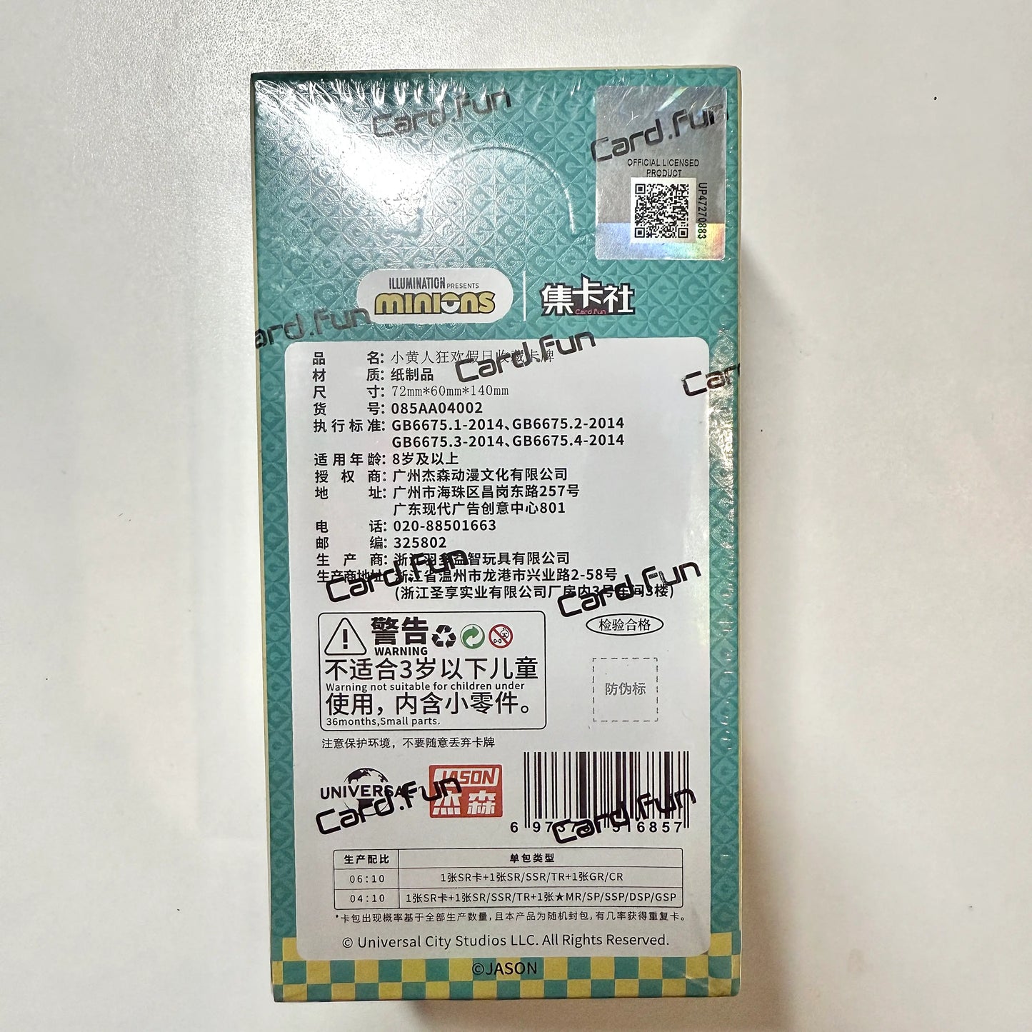 CardFun Universal Minions Trading Cards Sealed Booster Box