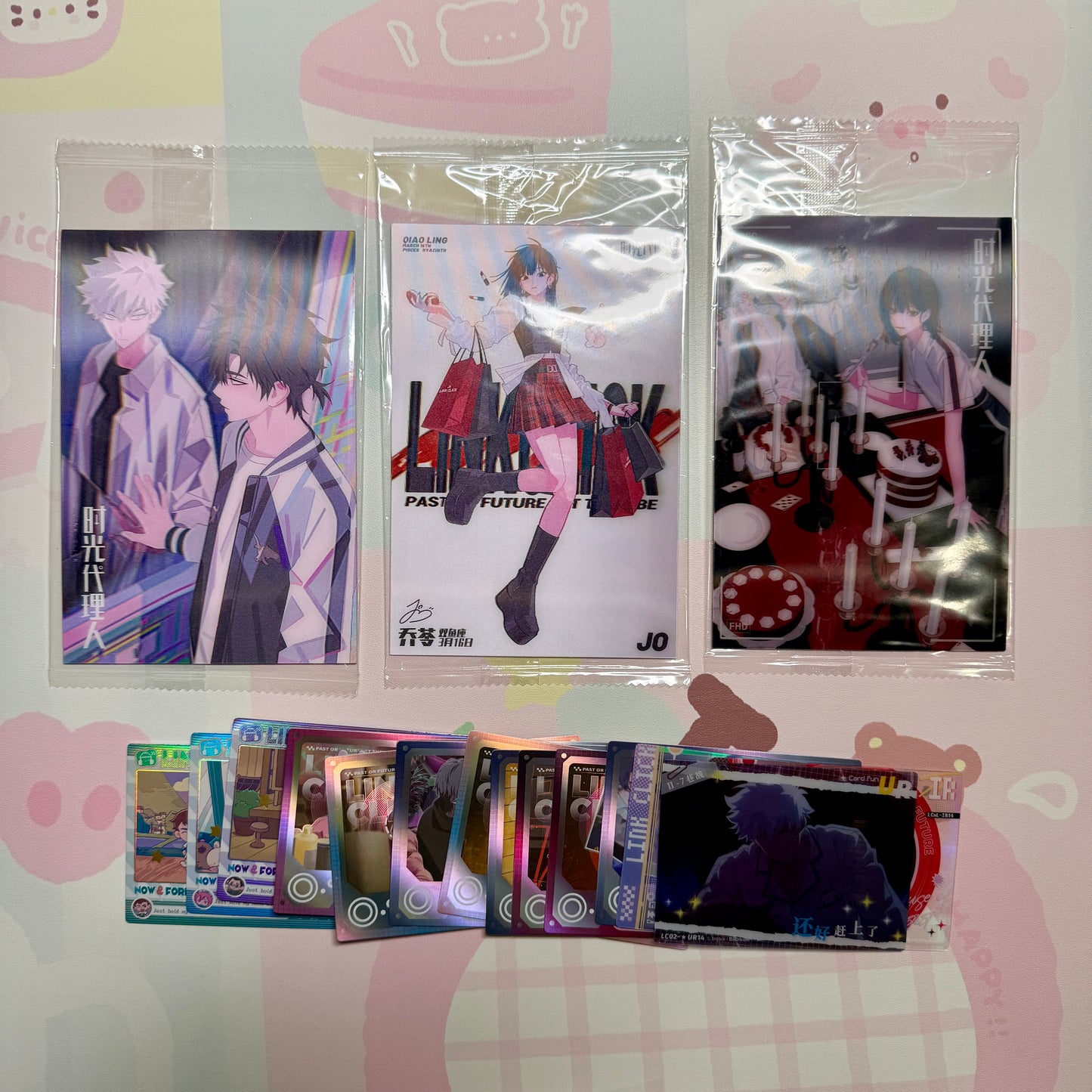 Link Click Set (27) @Johnny