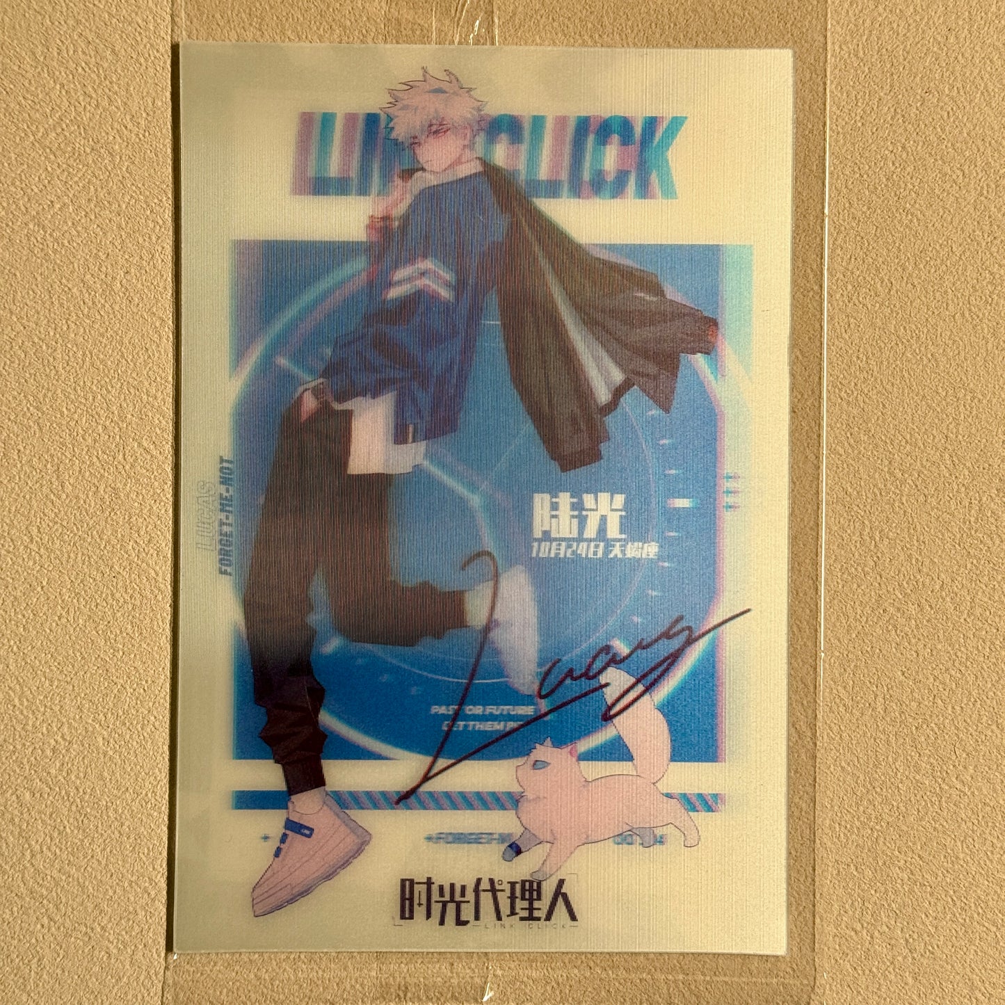 CardFun Link Click Lenticular Postcard