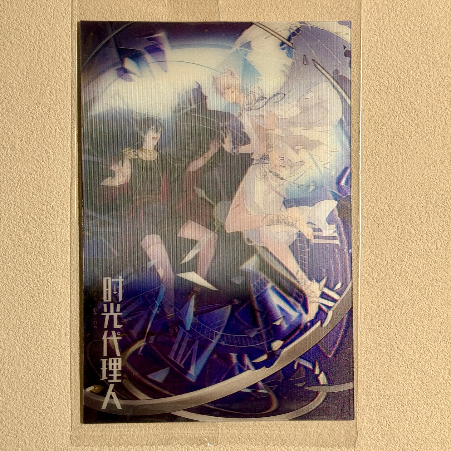 CardFun Link Click Lenticular Postcard
