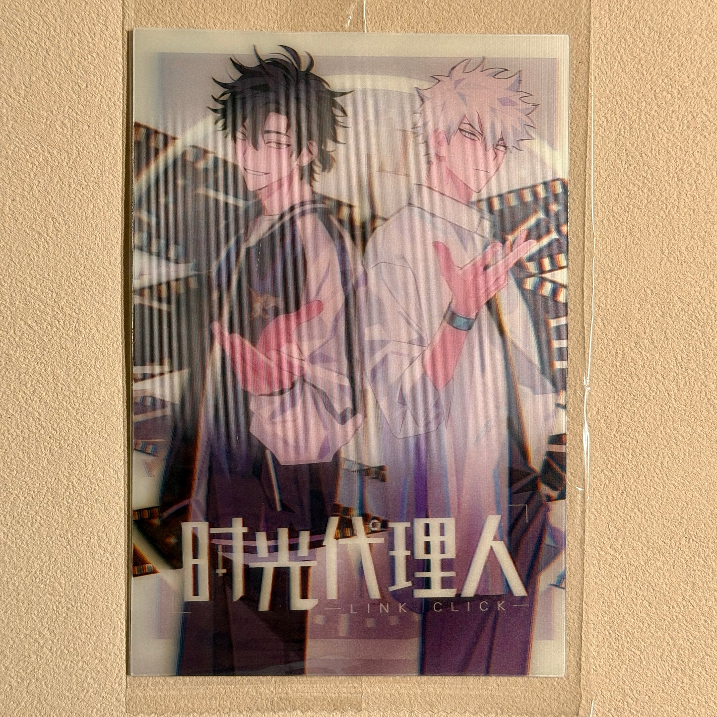 CardFun Link Click Lenticular Postcard
