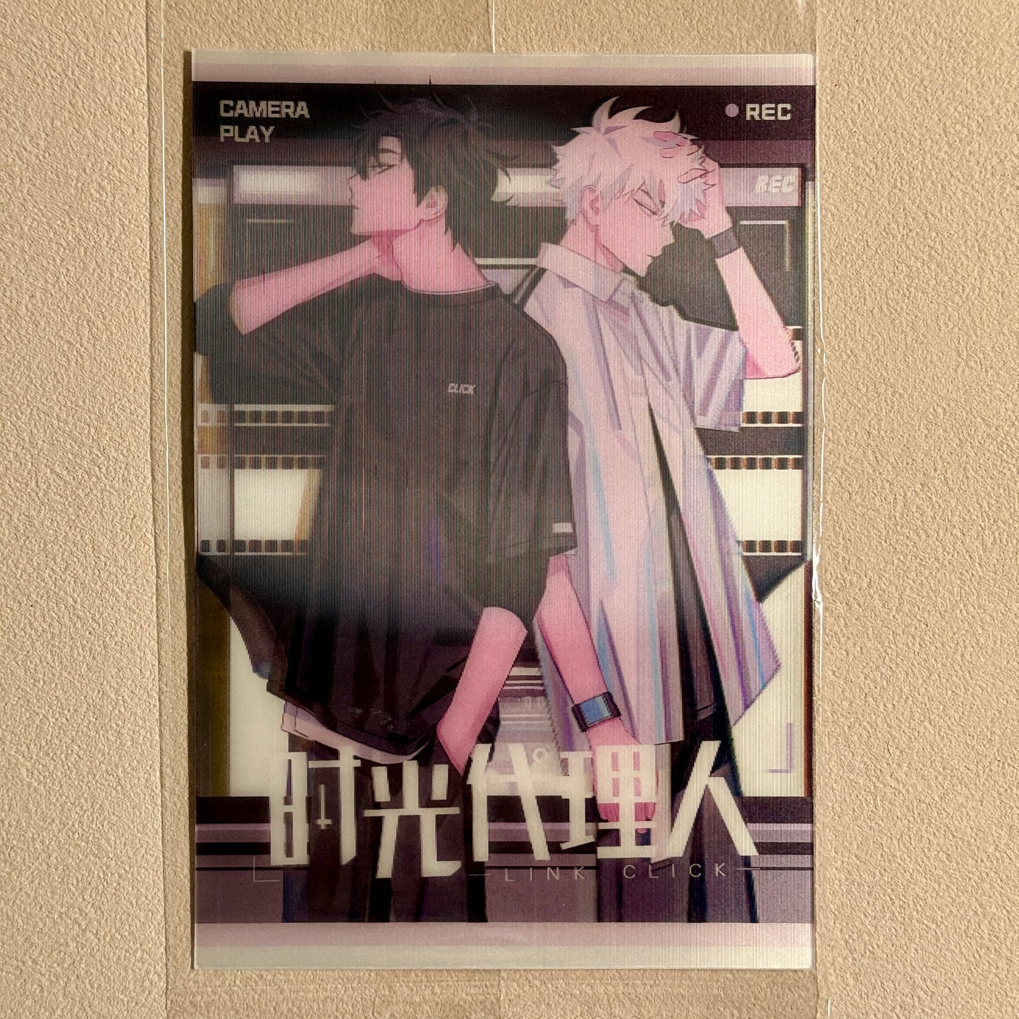 CardFun Link Click Lenticular Postcard