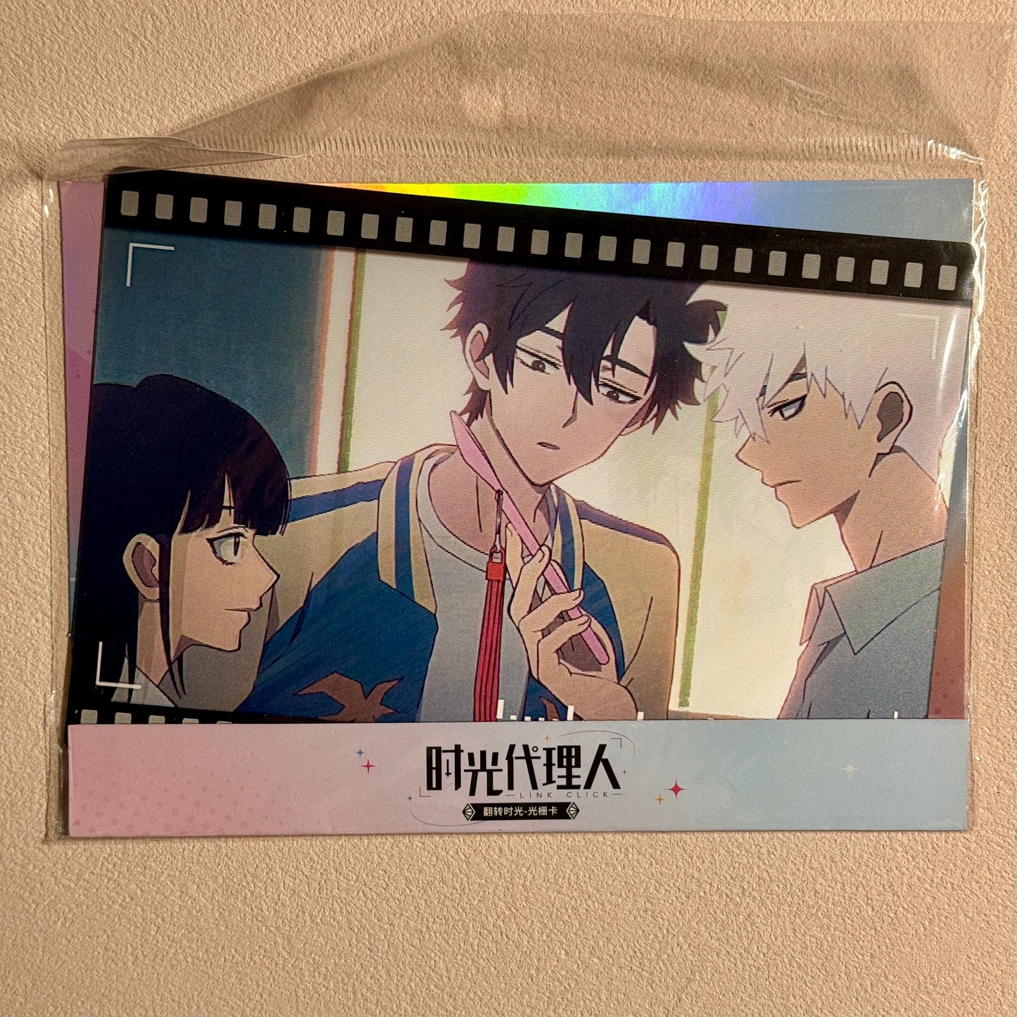 CardFun Link Click Lenticular Postcard