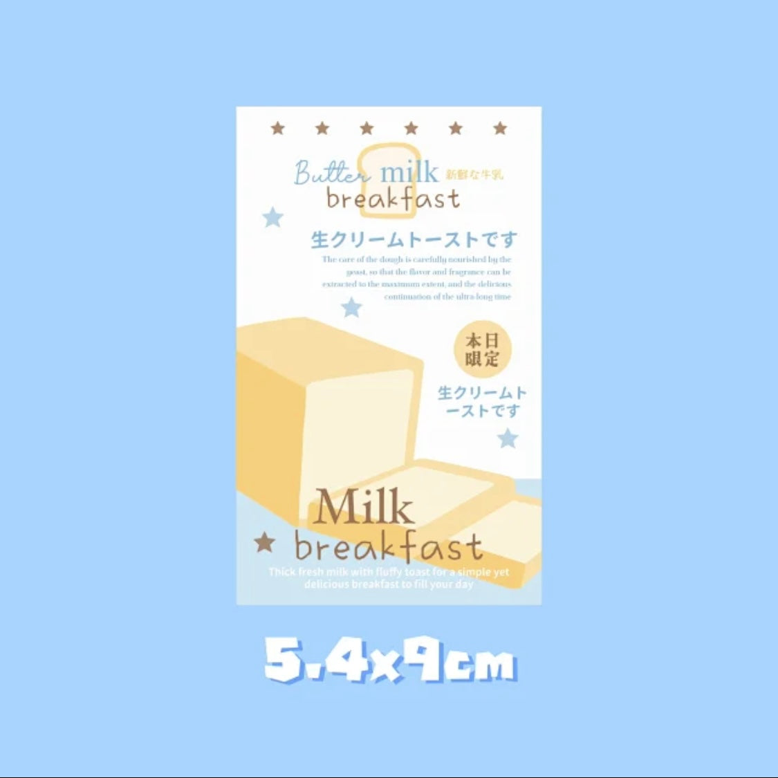 Milk Cookie Food Series Stickers