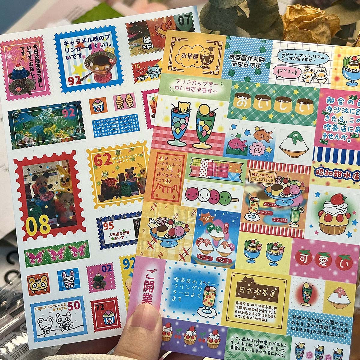 Wakawaka Cute Stickers