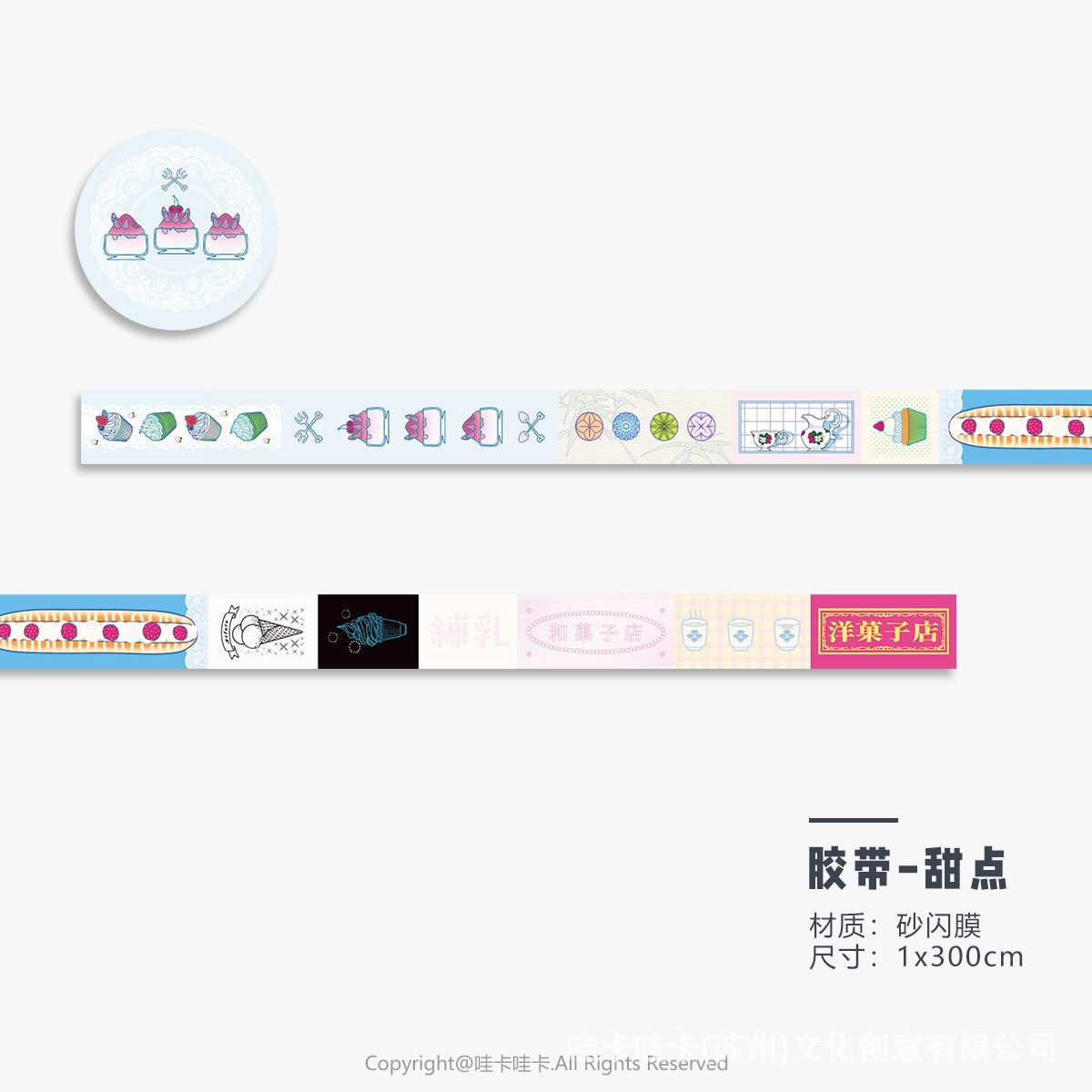Wakawaka Original Chinese Character Stickers & Glitter Washi Tapes Stationery – Journal Planner, DIY Decoration