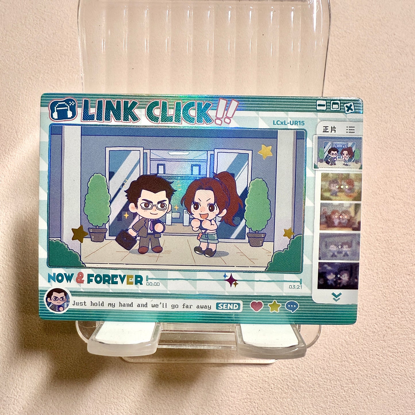CardFun Surprised Series Link Click Base Card - IR, UR, SSR
